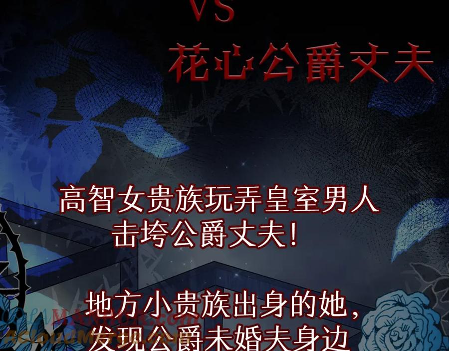 《双向背叛》预热 双向背叛 第3页