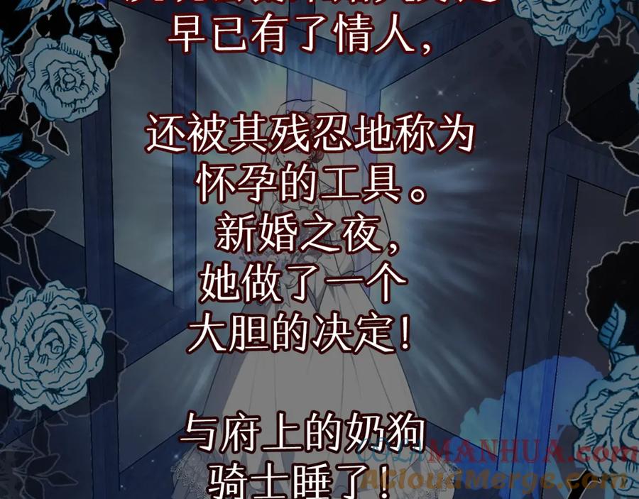《双向背叛》预热 双向背叛 第4页