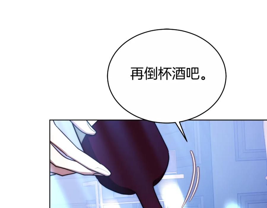 《双向背叛》第18话 信不信由你 第163页