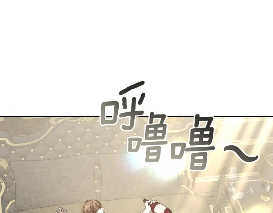 《双向背叛》第18话 信不信由你 第176页