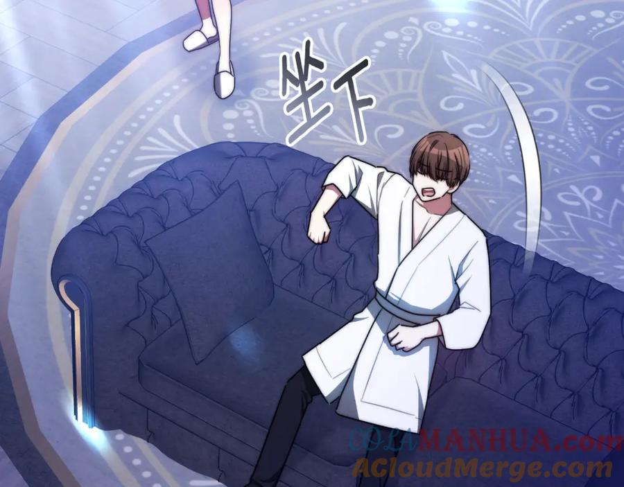 《双向背叛》第18话 信不信由你 第145页