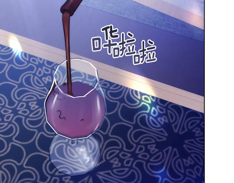 《双向背叛》第18话 信不信由你 第151页