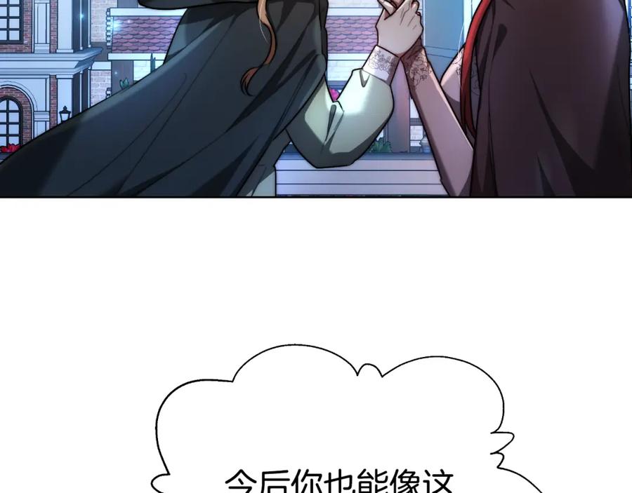 《双向背叛》第19话 为什么爱他 第63页