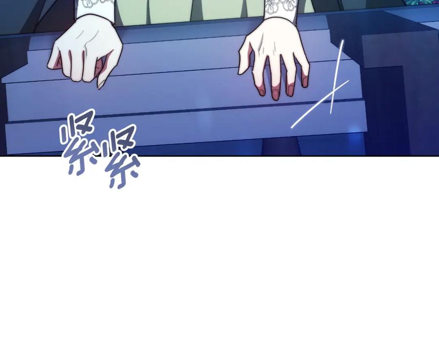 《双向背叛》第19话 为什么爱他 第108页