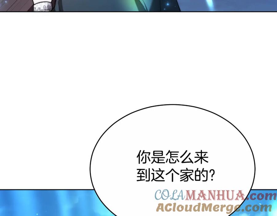 《双向背叛》第19话 为什么爱他 第25页