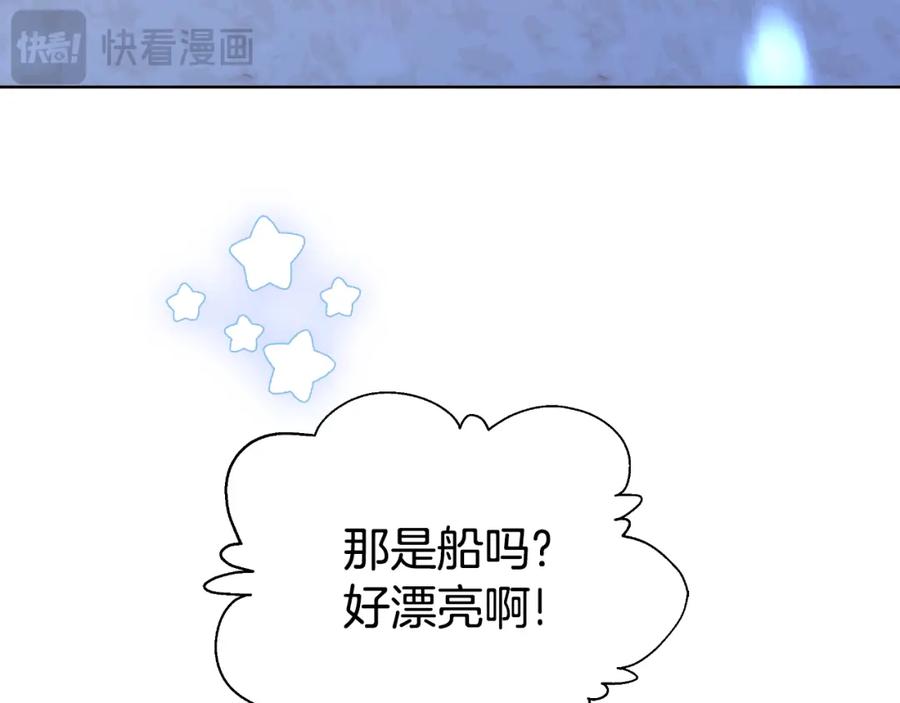 《双向背叛》第19话 为什么爱他 第36页