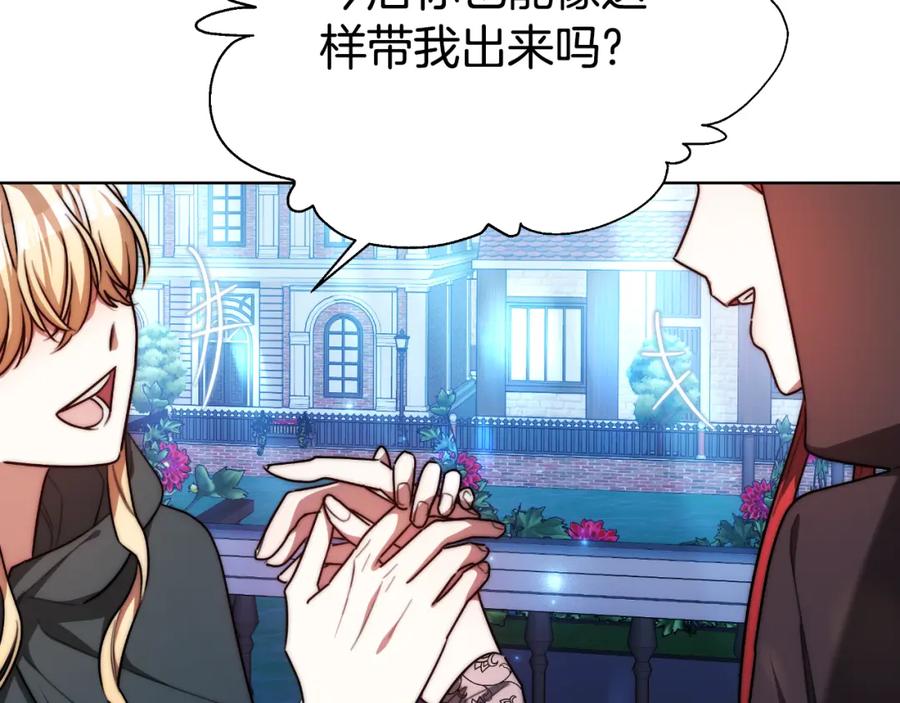 《双向背叛》第19话 为什么爱他 第64页