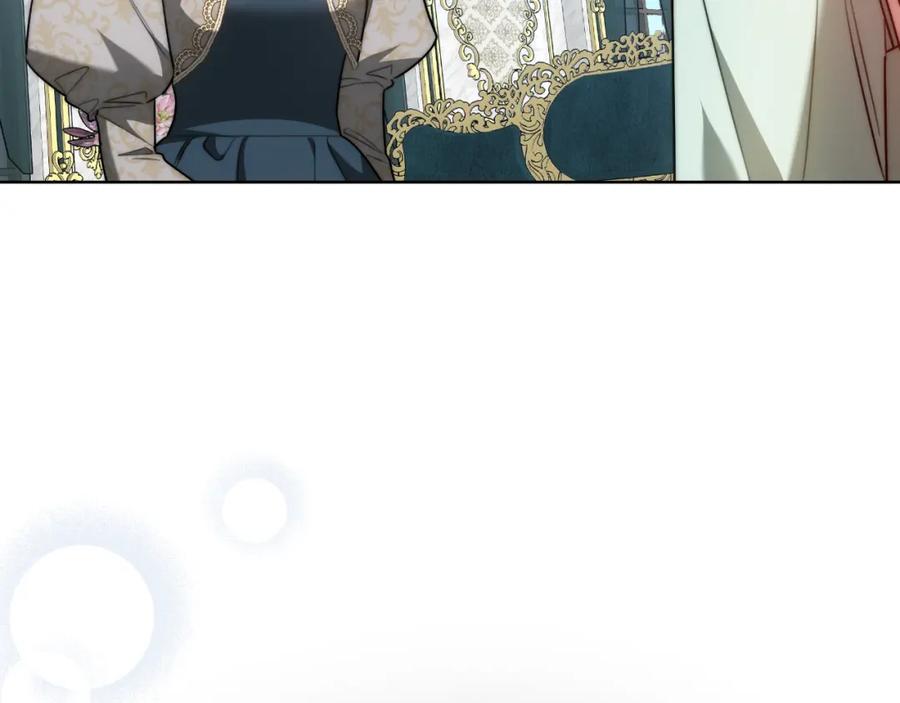 《双向背叛》第19话 为什么爱他 第207页