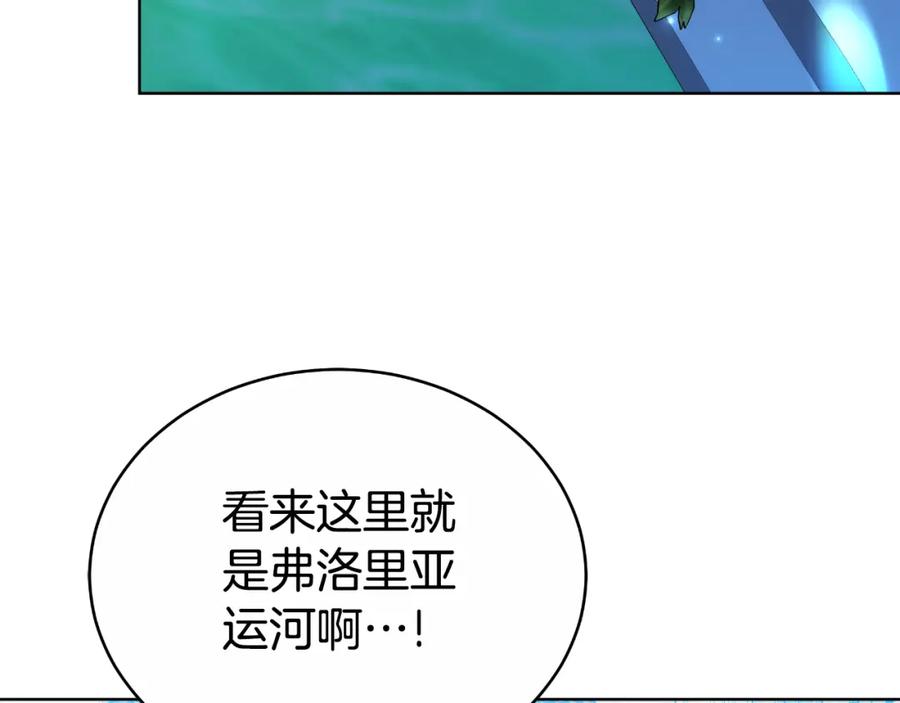 《双向背叛》第19话 为什么爱他 第11页