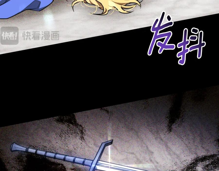 《双向背叛》第20话 被迫结婚的人 第164页