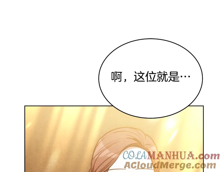 《双向背叛》第20话 被迫结婚的人 第77页