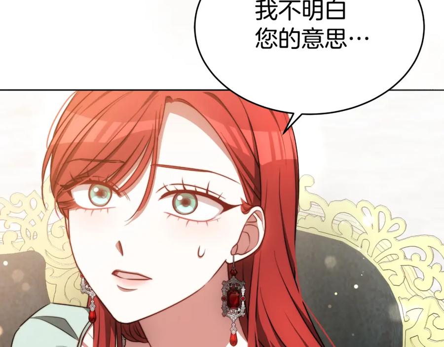 《双向背叛》第20话 被迫结婚的人 第63页