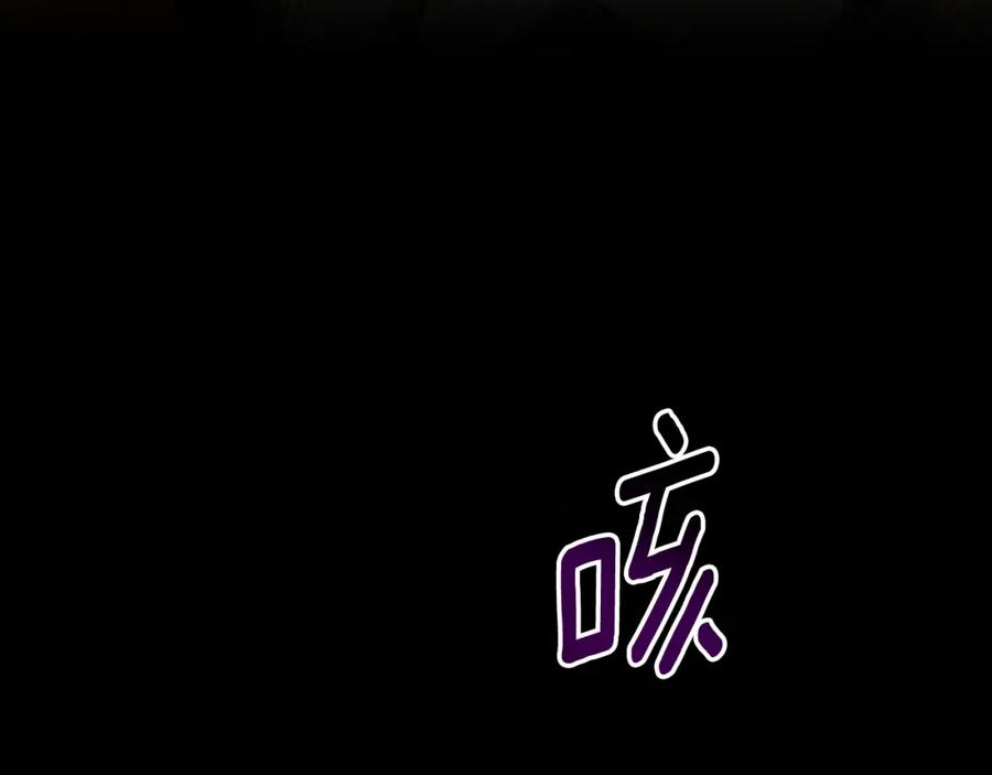 《双向背叛》第20话 被迫结婚的人 第132页
