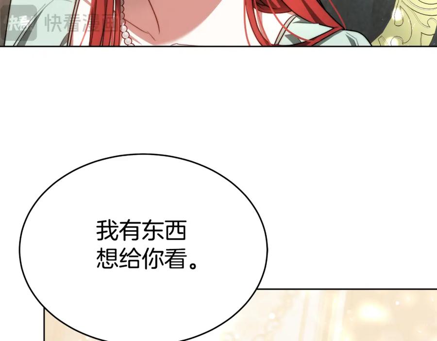 《双向背叛》第20话 被迫结婚的人 第64页