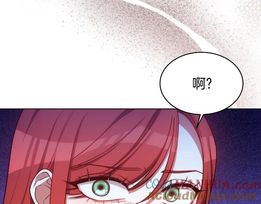 《双向背叛》第20话 被迫结婚的人 第97页