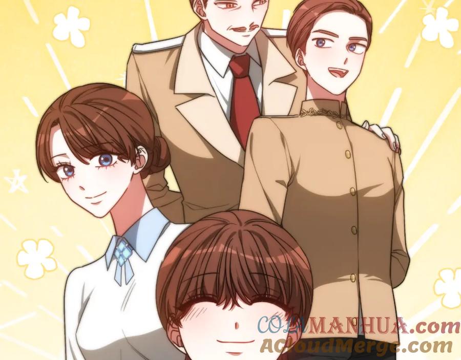 《双向背叛》第21话 不是亲生的？ 第97页