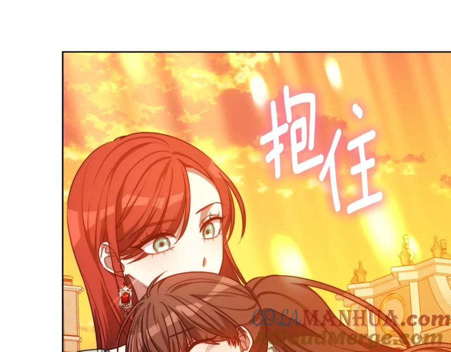 《双向背叛》第21话 不是亲生的？ 第81页
