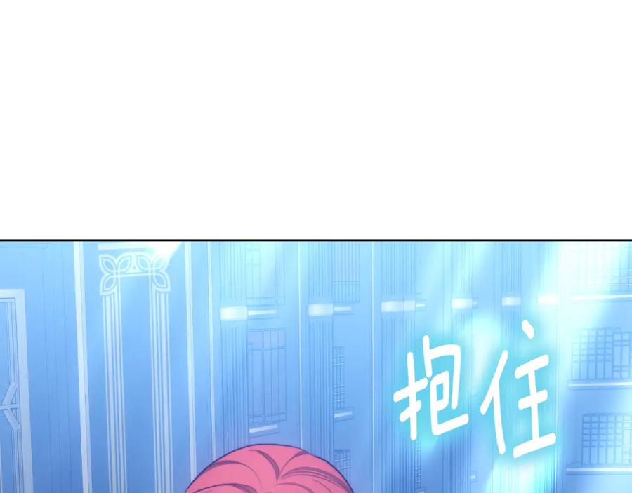 《双向背叛》第21话 不是亲生的？ 第179页