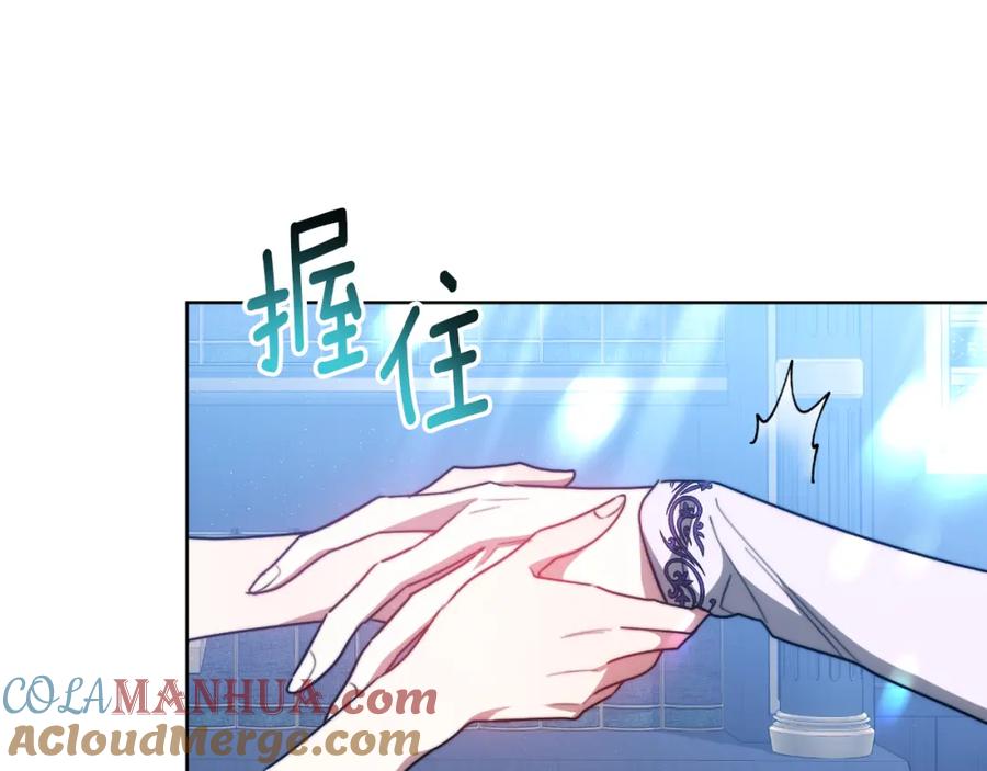 《双向背叛》第21话 不是亲生的？ 第161页