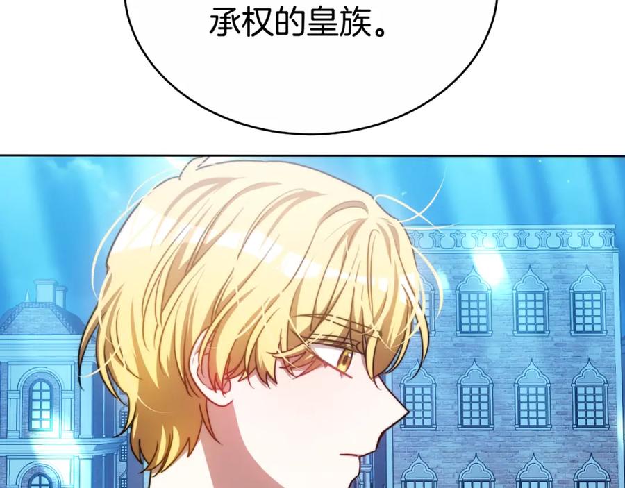 《双向背叛》第22话 您爱我吗？ 第174页