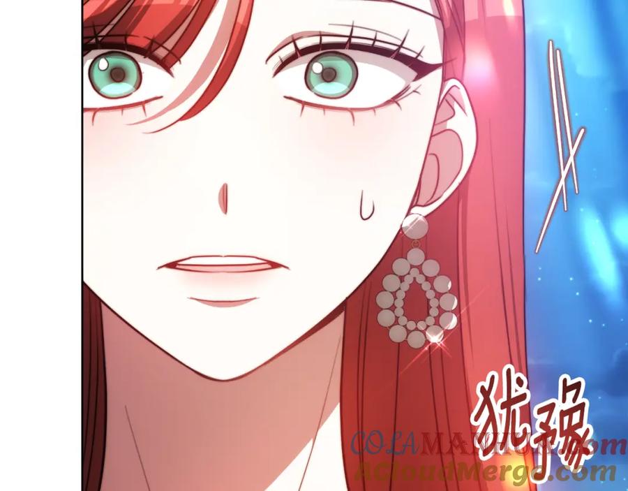 《双向背叛》第22话 您爱我吗？ 第193页