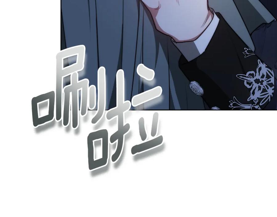 《双向背叛》第22话 您爱我吗？ 第210页