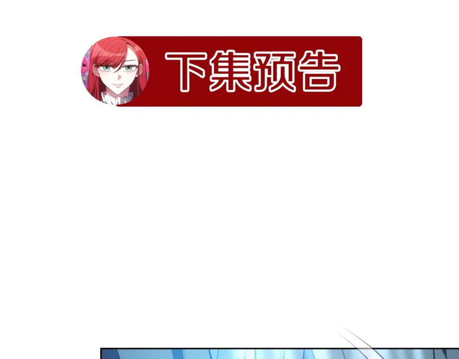 《双向背叛》第22话 您爱我吗？ 第208页
