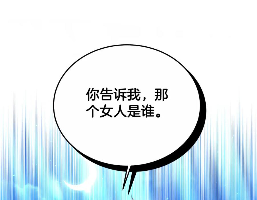 《双向背叛》第22话 您爱我吗？ 第187页