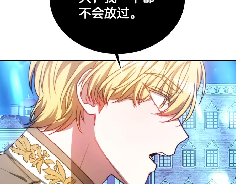 《双向背叛》第22话 您爱我吗？ 第195页