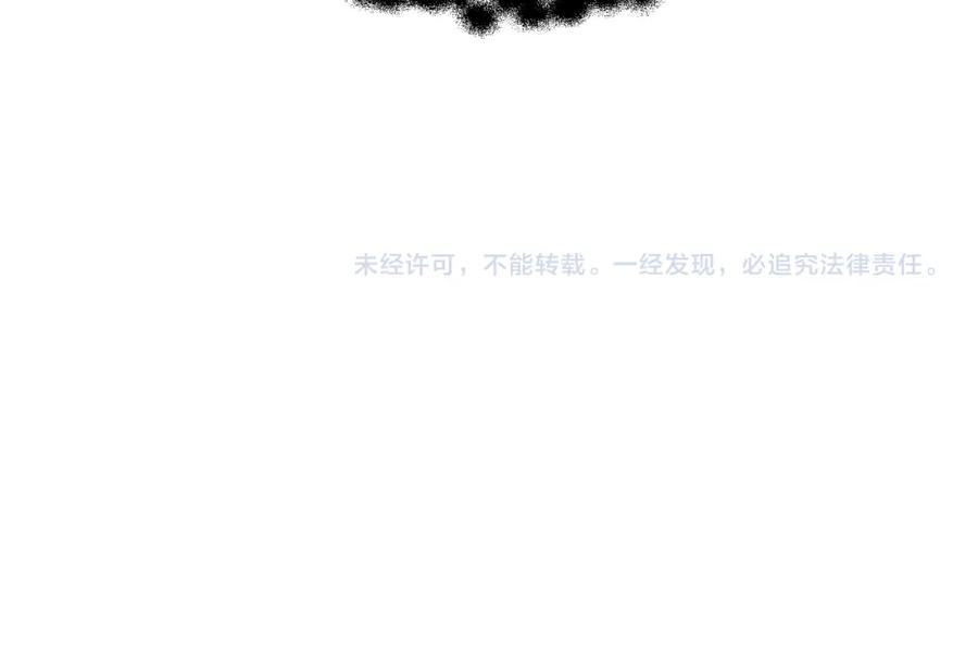 《双向背叛》第23话 我不想伤害她 第231页