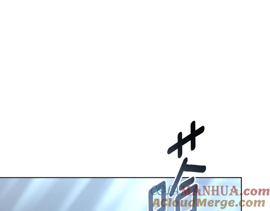 《双向背叛》第24话 他想要什么 第153页