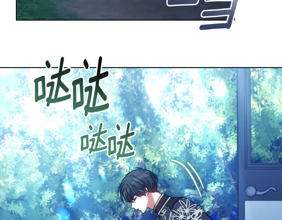 《双向背叛》第24话 他想要什么 第146页