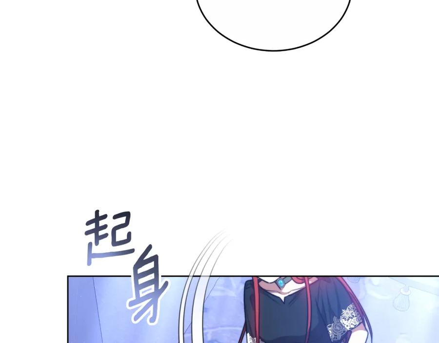 《双向背叛》第25话 始作俑者 第170页