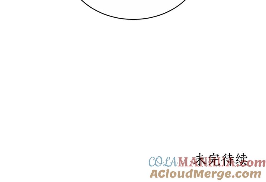 《双向背叛》第25话 始作俑者 第201页