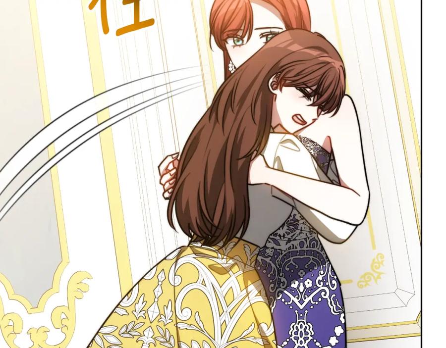 《双向背叛》第25话 始作俑者 第62页