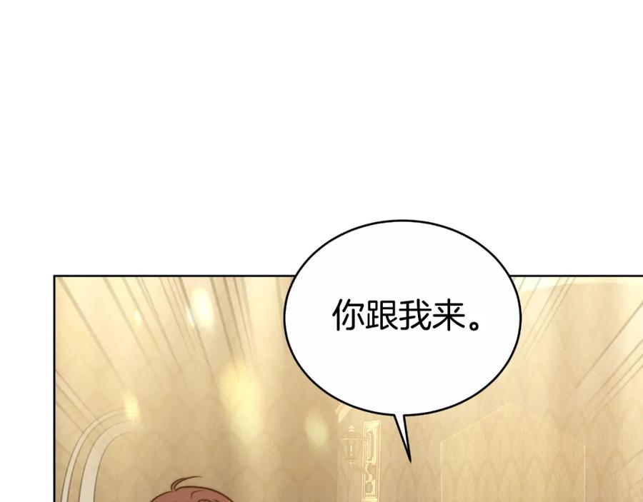 《双向背叛》第25话 始作俑者 第10页