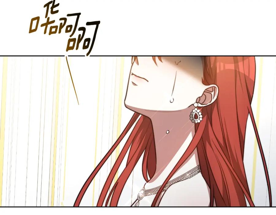 《双向背叛》第25话 始作俑者 第34页