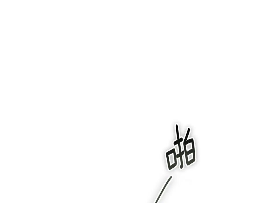 《双向背叛》第26话 安享晚年 第182页