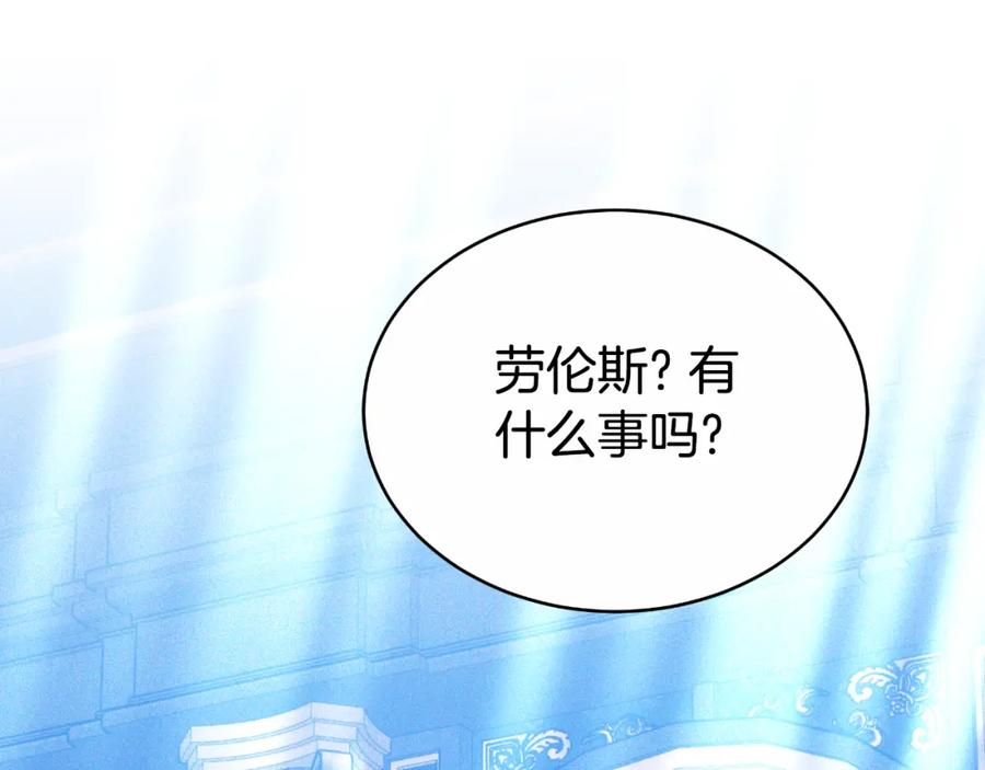《双向背叛》第26话 安享晚年 第166页