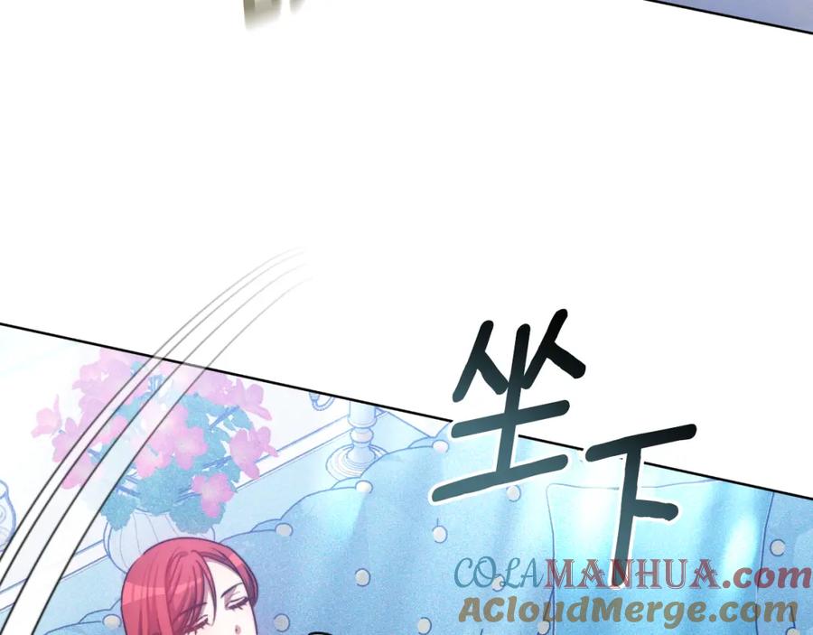 《双向背叛》第26话 安享晚年 第185页