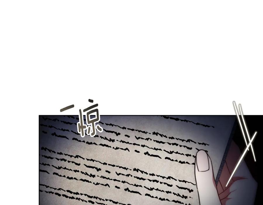 《双向背叛》第26话 安享晚年 第196页