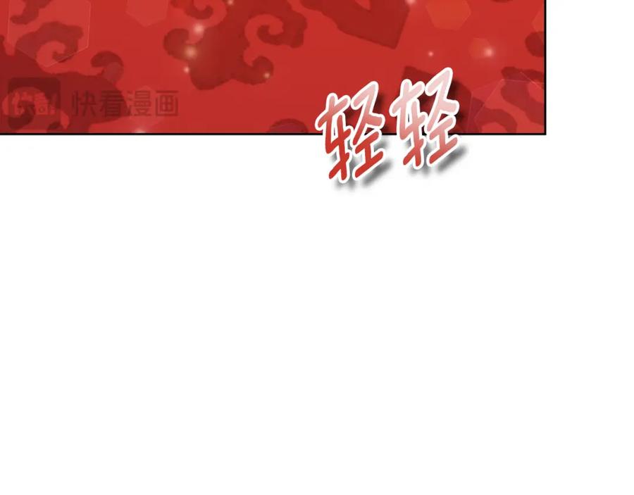 《双向背叛》第26话 安享晚年 第54页