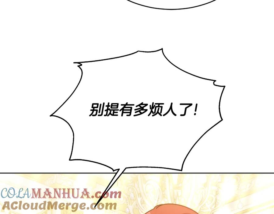 《双向背叛》第26话 安享晚年 第69页