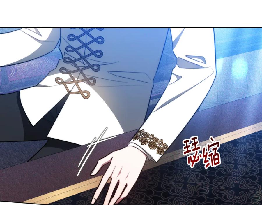 《双向背叛》第26话 安享晚年 第123页