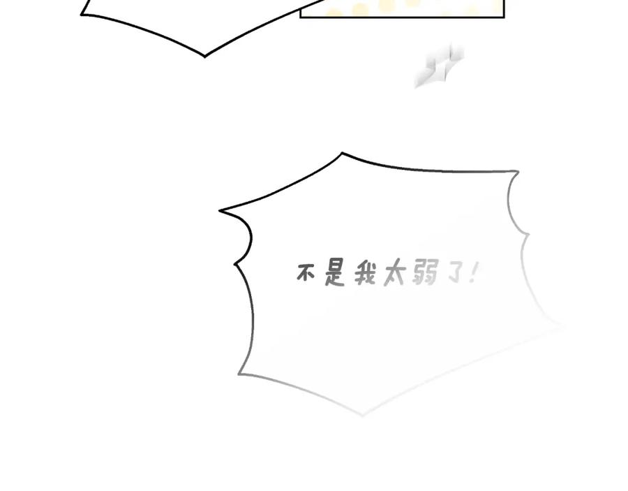 《双向背叛》第26话 安享晚年 第100页