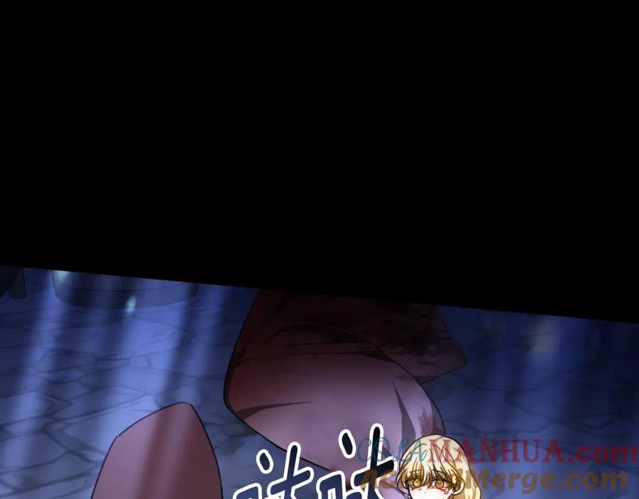 《双向背叛》第27话 斩草不除根 第129页