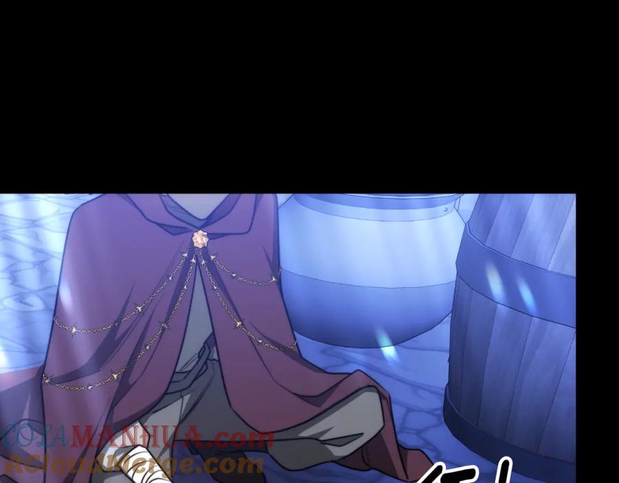 《双向背叛》第27话 斩草不除根 第137页