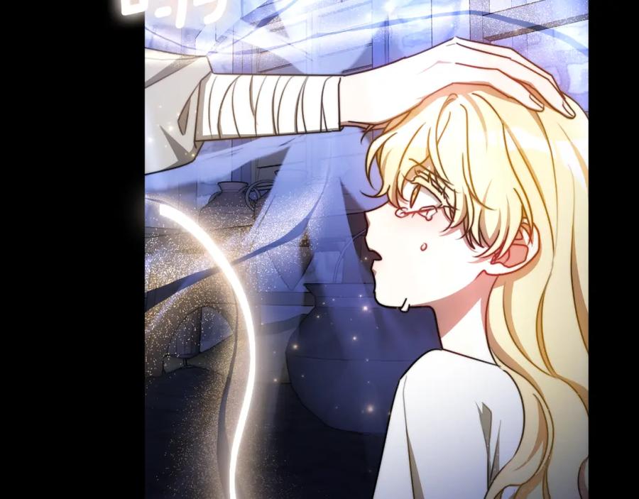 《双向背叛》第27话 斩草不除根 第134页