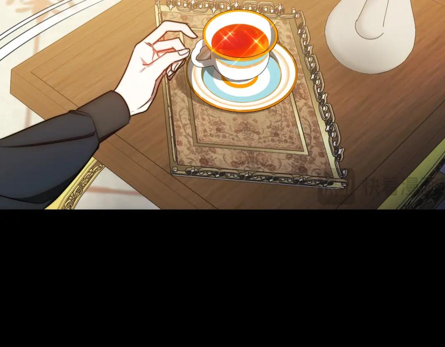 《双向背叛》第27话 斩草不除根 第194页