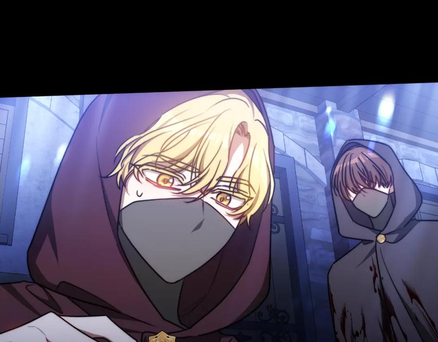 《双向背叛》第27话 斩草不除根 第139页